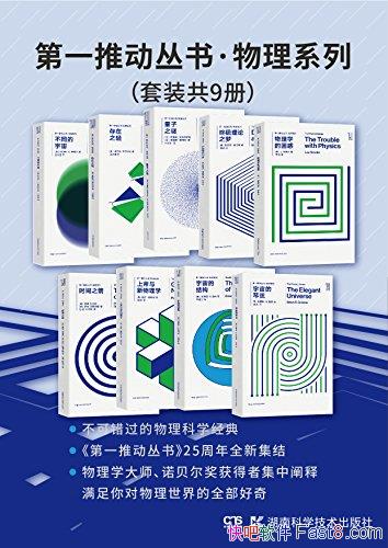 һƶ顤ϵСװ9//epub+mobi+azw3