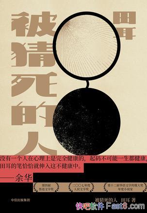 ˡ/³ֶڲúȥ/epub+mobi+azw3