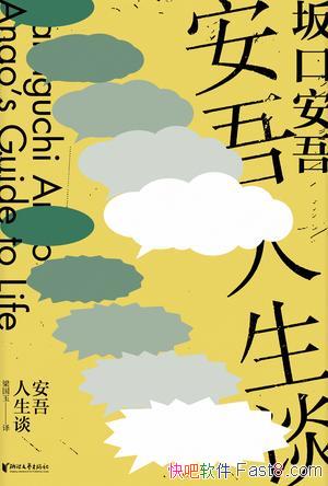 ̸ڰ/¾ʵۺ̸/epub+mobi+azw3