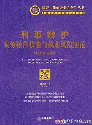 ±绤ʵִҵշ/޶/epub+mobi+azw3