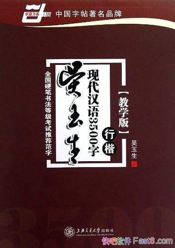 ִ3500:п ѧ/дˮƽ/epub+mobi+azw3