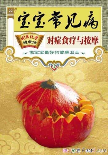 ֢ʳ밴Ħ/ҽѧݱί/epub+mobi+azw3