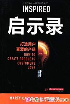 ʾ¼ûϲĲƷ/ô˾С˾/epub+mobi+azw3