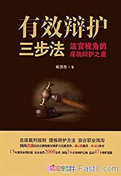 Ч绤갵ʤ/ӽǵĳɹ绤֮/epub+mobi+azw3