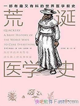 ĵҽѧʷ/һ׵߸Դͳҽѧ/epub+mobi+azw3