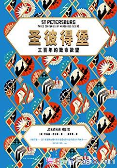 ʥ˵ñ:/ִʷӰ/epub+mobi+azw3