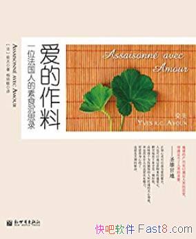 :һ˵ʳ˼¼ȷ//epub+mobi+azw3