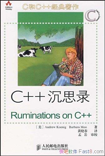 C++˼¼/֪־ļ/epub+mobi+azw3