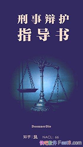 ±绤ָ顷֪ DoonnerDie/ǲƽ/epub+mobi+azw3