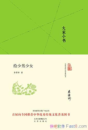 С:ŮҰ/Ϊѧݽ/epub+mobi+azw3