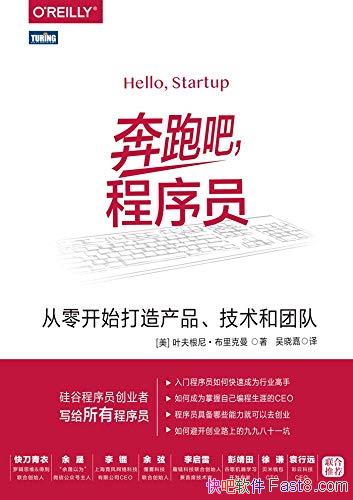 ܰɣԱ/㿪ʼƷŶ/epub+mobi+azw3