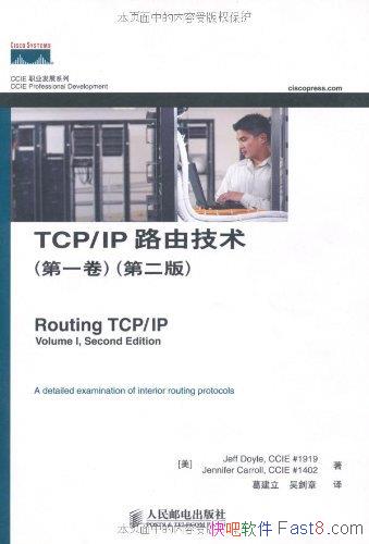 TCP/IP·ɼ[1-2ڶ]/CCIEְҵչϵ/epub+mobi+azw3