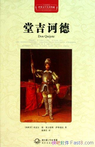 üڭ¡[װ]˹/ѧ/epub+mobi+azw3