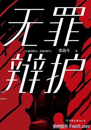 绤ź/ײʦǶưС˵/epub+mobi+azw3