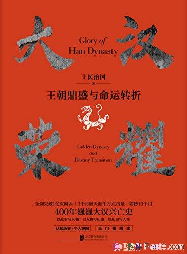 ҫ[1-2]ҽι/ʮվ֮/epub+mobi+azw3