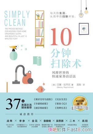 10ɨƽ/ÿ˰ɨ/epub+mobi+azw3