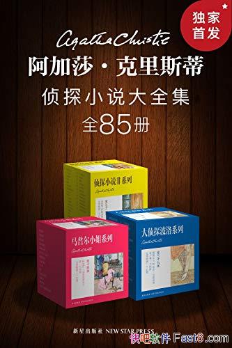 ɯ˹̽С˵ȫ˹/ȫ85/epub+mobi+azw3