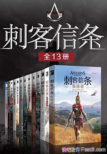 ̿ȫ[ȫ13]/ƻС˵/epub+mobi+azw3