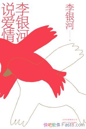 ˵顷/ʮùڰı޿/epub+mobi+azw3