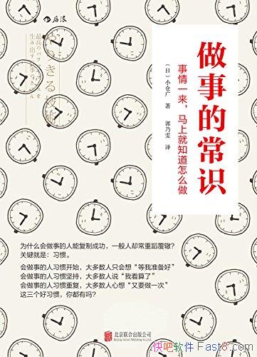 µĳʶСֹ/ܰȶȵĻϰ/epub+mobi+azw3