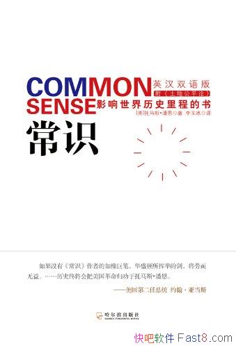 ʶ:Ӱʷ̵顷˹˶/ı/epub+mobi+azw3