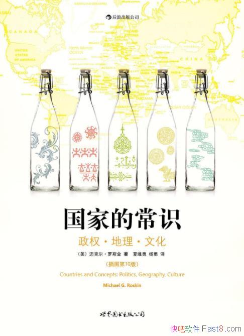 ҵĳʶ˹/͹ҽй۲/epub+mobi+azw3