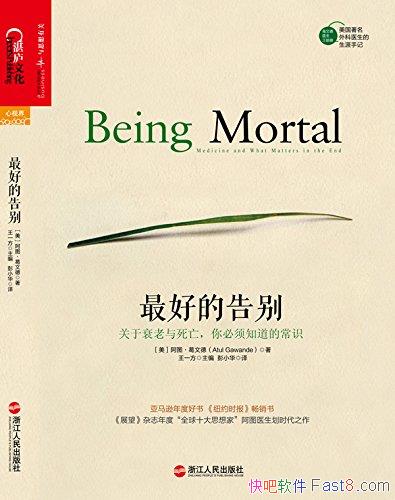 õĸ/˥֪ĳʶ/epub+mobi+azw3