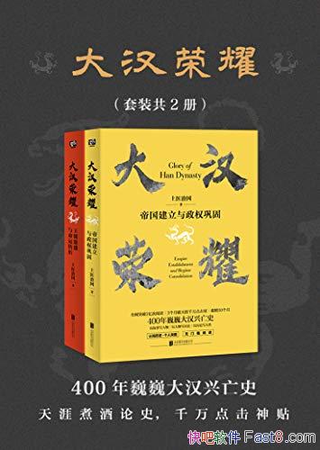 ҫװ2/400ΡΡʷ/epub+mobi+azw3