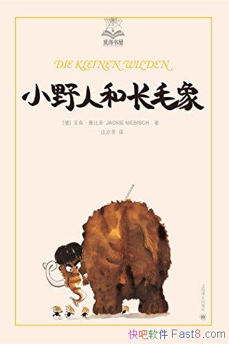 СҰ˺ͳë桤/׸жë/epub+mobi+azw3