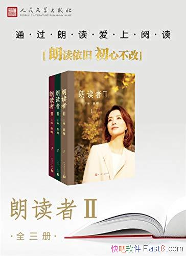 ʶII[ȫ3]/¼62λʶߵ̸/epub+mobi+azw3