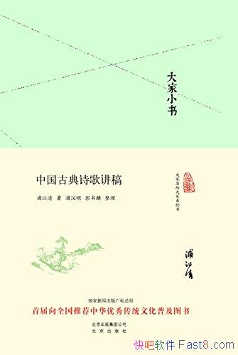 С:йŵʫ轲塷ֽ/ʫƷչ/epub+mobi+azw3