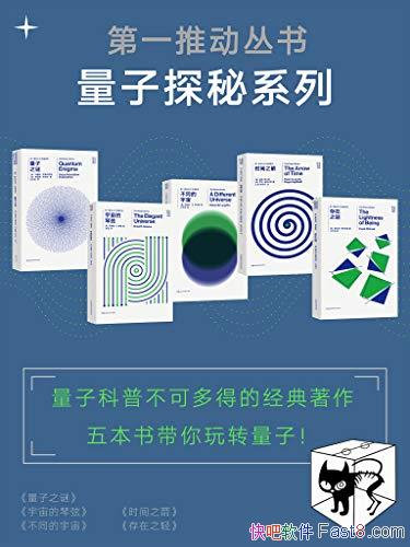 һƶ顤̽ϵС/°װ5/epub+mobi+azw3