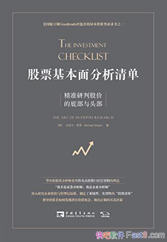 Ʊ嵥/׼йɼ۵ĵײͷ/epub+mobi+azw3