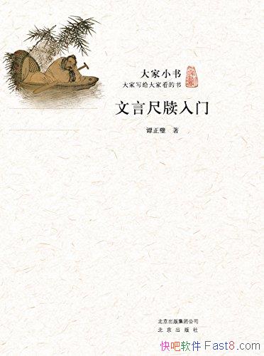 С:Գš̷/ĻŲ/epub+mobi+azw3