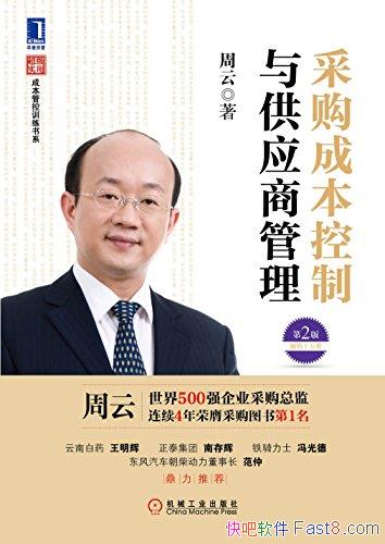 ɹɱ빩Ӧ̹2/ɱܿѵ/epub+mobi+azw3