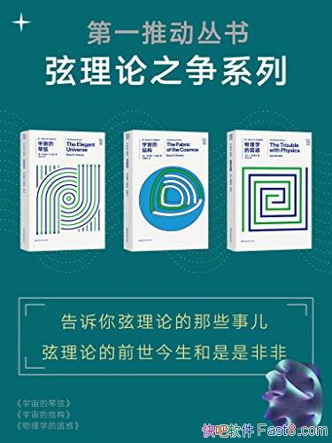 һƶ顤֮ϵС/°װ3/epub+mobi+azw3