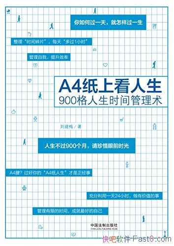 A4ֽϿ÷/ӵһ̬/epub+mobi+azw3