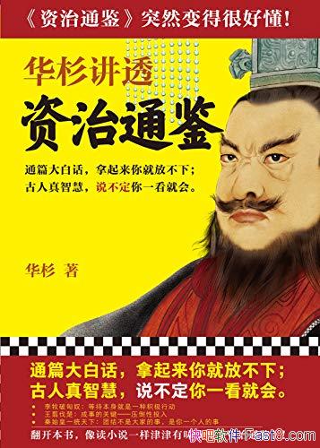 ɼ͸<ͨ>1-3/ǻ˵һͻ/epub+mobi+azw3