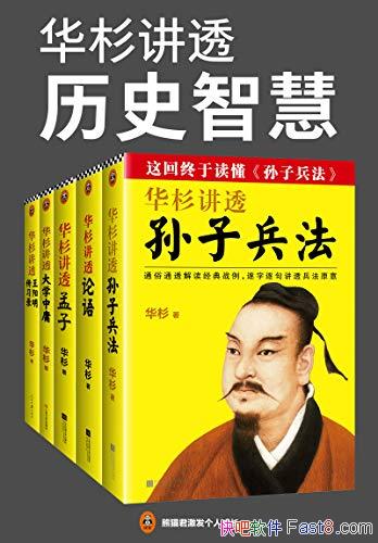 ɼ͸ʷǻۡװȫ5/йʷǻ/epub+mobi+azw3