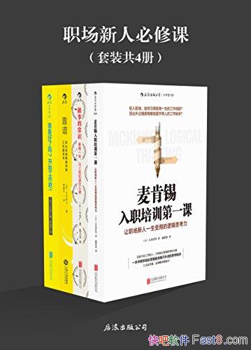 ְ˱޿Ρ[4]/һְ/epub+mobi+azw3