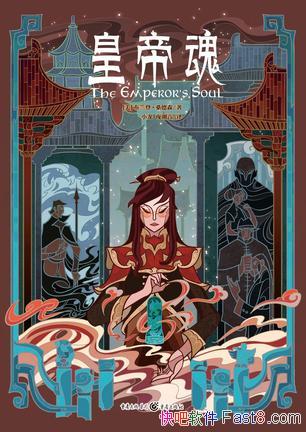 ʵۻ꡷ǡɣɭ/͵컻յĸ߳/epub+mobi+azw3 