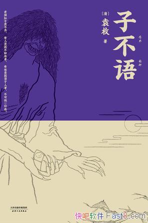 ӲԬö/ΪǬԬö׫ıʼС˵/epub+mobi+azw3