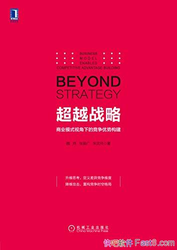 Խսԡκ/ҵģʽӽµľƹ/epub+mobi+azw3 