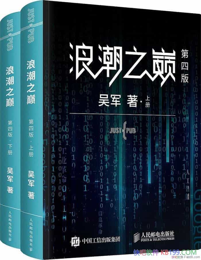 ˳֮ۡ[²İ]/ֻǿƼҵչʷ/epub+mobi+azw3