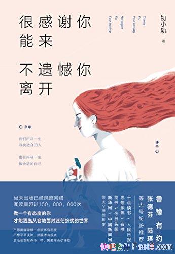 ܸлź뿪/һ̬ȵ/epub+mobi+azw3