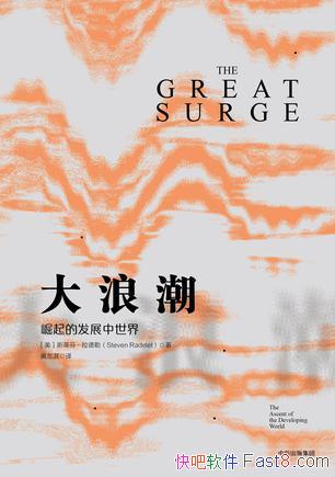 ˳˹ٷҡ/չйгΪһֳ̬/epub+mobi+azw3