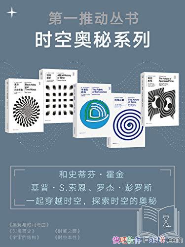 һƶ顤ʱհϵС/°װ5/epub+mobi+azw3