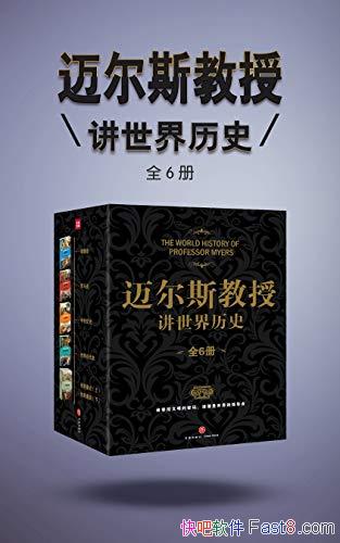 ˹ڽʷ[ȫ6]/ѧͨں/epub+mobi+azw3