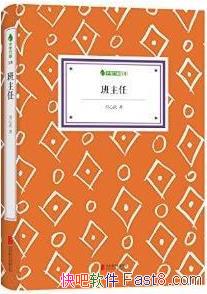 Ρ/鴴˵/epub+mobi+azw3 