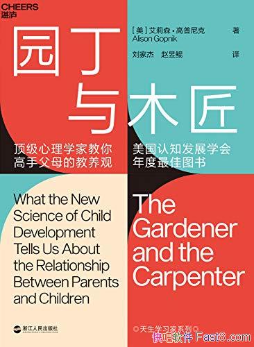 ԰ľɭ/ʶͯѧϰо/epub+mobi+azw3 